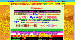 Desktop Screenshot of mwmart.net